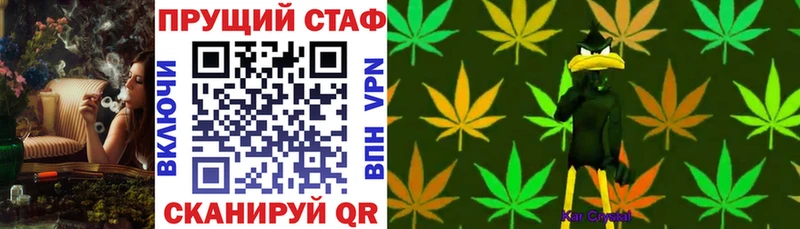 Купить закладку Макушино COCAIN Альфа ПВП АМФ ГАШИШ