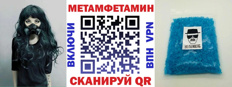 сколько стоит  Макушино  АМФЕТАМИН VHQ 