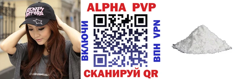 где продают наркотики  Макушино  Alpha-PVP крисы CK 