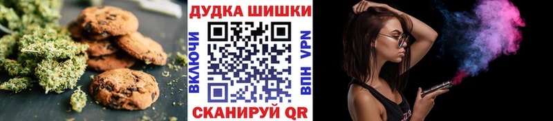 купить   Макушино  Еда ТГК марихуана 
