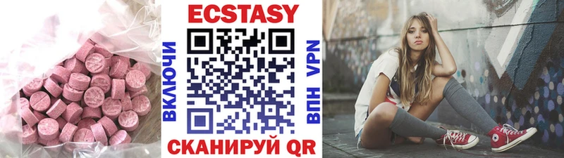 Ecstasy DUBAI ссылка на мегу онион Макушино площадка формула сколько стоит