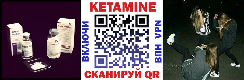 Кетамин VHQ Макушино
