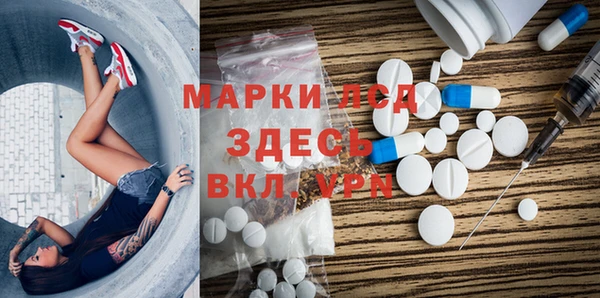 прущий лед Алексин