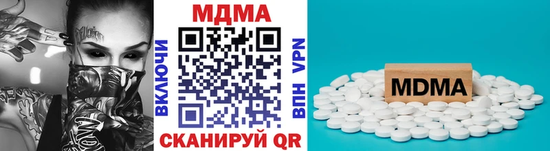 МДМА кристаллы продажа наркотиков Макушино
