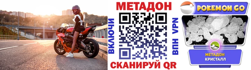 Метадон белоснежный  Макушино 