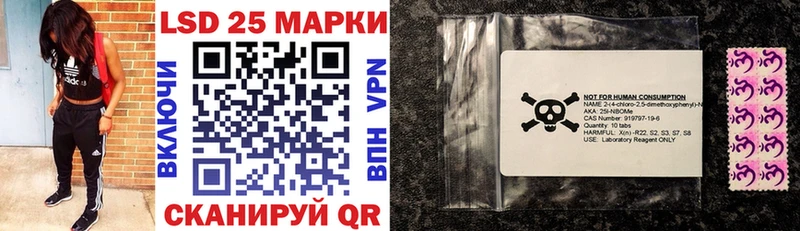 Наркотические марки 1,8мг  Макушино 