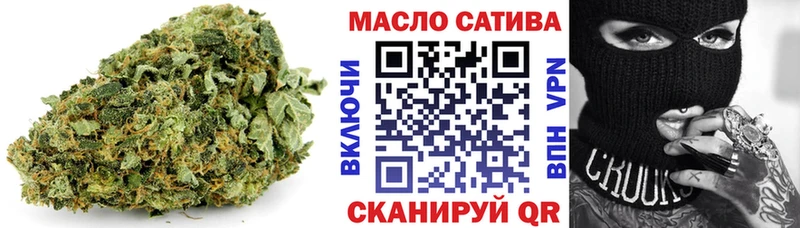 Дистиллят ТГК концентрат  MEGA ССЫЛКА  Макушино 